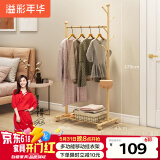 溢彩年华晾衣架落地可移动挂衣架室内衣帽架凉衣架阳台晒衣架晾衣杆2166go