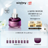 希思黎（Sisley）黑玫瑰珍宠精华油25ml淡纹保湿护肤品套装生日礼物送女友