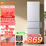 小米米家三门冰箱205升家用宿舍租房小户型电冰箱 多门三开门三温区节能低音 冷冻冷藏中门软冷冻 205升三门冰箱银灰色【租房优选】