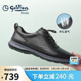 金利来（goldlion）男鞋时尚冲孔透气皮鞋舒适松紧带休闲皮鞋52722045301A黑色41