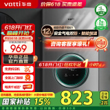 华帝（VATTI）燃气热水器16升 天然气热水器 水伺服级恒温强排 即热式 省气防燃气泄漏保护 低压启动 i12103 EC2 12L 天然气【一厨一卫】
