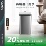 优百纳茶渣垃圾桶茶叶过滤排水桶功夫茶水桶智能茶渣桶客厅家用满水提醒 茶畔月光银 8L