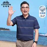 老爷车（LAOYECHE）爸爸含棉凉感短袖T恤男夏季新款中老年男士POLO衫父亲节礼物实用 YT252260201宝蓝色 2XL (185) 【推荐体重150-170斤】