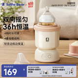小白熊SnowBear婴儿摇奶器冲奶自动冲泡奶搅拌免手电动摇奶瓶机5030