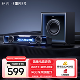 漫步者花再Halo Soundbar Max电脑音响蓝牙5.4低音炮音箱 电竞桌面台式长条有线音箱 破界黑