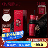 世大家蛇年限定保温杯水杯送女友礼盒套装高颜值陶瓷内胆大容量吸管杯