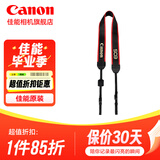 佳能（Canon）相机肩带 佳能单反微单挂脖背带 R50 R10 R7 r8 RP R7 R6 R5 850D 90D 6D2 5D4 R5摄影肩带 佳能相机通用款原装肩带 适用佳能200D二代 20