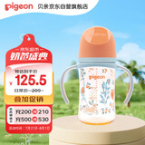 贝亲（Pigeon）PPSU双把手防胀气奶瓶240ml 丛林小兔 M号奶嘴 3月+ AA218