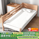 爵乐邦【可定制】爵乐邦 榉木儿童拼接床带护栏加宽床边床婴儿床儿童床 两面护栏（原木色） 200*60*40（可定做）