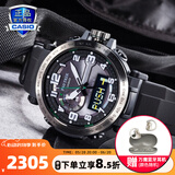 卡西欧（CASIO） 【全国联保】手表三重感应器碳素纤维表带户外登山表太阳能男表 PRW-6600Y-1