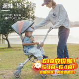 米蓝图遛娃神器婴儿车轻便折叠婴儿推车宝宝手推车0-6岁婴儿车宝宝车 【高颜值 小巧精致】遛娃神器