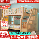 筱环【送货上门包安装】上下床儿童实木床上下铺双层小孩高低子母床 梯柜款+床垫+书架 上铺宽130下铺宽150-全实木