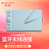 高漫（GAOMON）新款蓝牙无线手绘板 短程无源笔手写 16K级压感数位板 可连手机WH851 清新绿