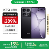 小米Redmi K70至尊版 5g手机  国家补贴 天玑9300+旗舰芯120w快充 小米澎湃OS 学生游戏红米手机 墨羽 16GB+1TB