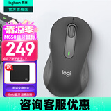 罗技（Logitech）优选系列M650无线蓝牙鼠标 办公蓝牙静音鼠标Mac苹果ipad鼠标人体工学双模鼠标大小手可选男女通用 M650商用版2年 黑M（M750入门款）