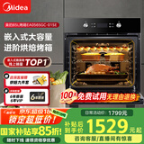 美的（Midea）大烤箱嵌入式电烤箱  一键预热 65L大容量搪瓷内胆 热风烘烤控温均匀 家用烤箱小嘿EA0565GC-01SE