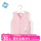 舒贝怡儿童背心新春款婴儿马甲男女童宝宝衣服可爱坎肩纯棉上衣粉色80CM