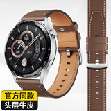 码仕适用华为手表表带真皮秋冬Watch5/4/GT7/GT6/5/gt4/3/2/Pro/荣耀Magic2运动男士腕带牛皮