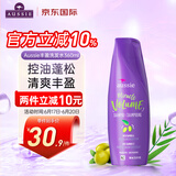 袋鼠（Aussie）丰盈清爽洗发水蓬松 控油洗发露360ml/瓶 洗头膏