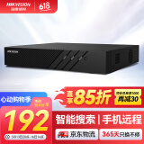 HIKVISION海康威视 硬盘录像机监控主机NVR4路高清单盘位支持6T硬盘手机远程DS-7804N-F1