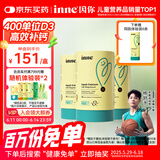 Inne因你小金条钙镁锌儿童液体钙d3婴儿30条*3罐+6条体验装【香橙味】