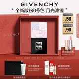 纪梵希（Givenchy）【代言人同款】四宫格散粉0号高光提亮定妆蜜粉粉饼七夕生日礼物