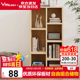 雅美乐书柜组合简易书架落地客厅卧室阳台储物收纳柜 七格柜松木色Y4382