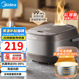 美的（Midea）微压电饭煲电饭锅家用24-5-8人大容量智能预约不粘锅可选黑瓷釜\青瓷陶瓷内胆款抗菌率99.99% 青瓷内胆 4L 抗菌率高达99.99%