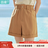 茵曼（INMAN）2025夏女新款时尚休闲百搭纯色花苞舒适遮胯显瘦A字短裤 咖啡色 S