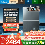 美的（Midea）【无冷感M9SPro】16升燃气热水器天然气家用一级恒温静音国家补贴立减15%以旧换新JSQ30-M9S Pro
