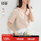 欧莎（OSA）【丝滑般光泽凉爽】短袖雪纺衬衫女士上衣设计感小众衬衣夏季新款 橘色 L