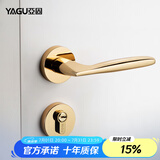 亚固（YAGU）轻奢金色门锁室内卧室门锁房门锁门把手木门房间静音可选磁吸门锁 金色分体锁 门锁室内