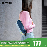 tomtoc胸包男士斜挎包单肩包休闲防水机能时尚Switch收纳包T21S1 标准款 海岸线
