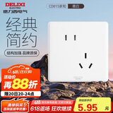 德力西(DELIXI)开关插座面板 CD815系列 10A斜五孔插座 QSE86ZS/3