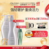 资生堂专业美发芯护理道头皮生机洗护组合（500ml洗发露+500ml护发素）