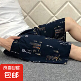 棉绸睡裤男士夏季人造棉外穿家居沙滩短裤宽松薄款五分大裤衩子 夜色竹影 XL (建议130-170斤)