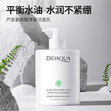 泊泉雅芦荟氨基酸净颜洁面乳补水温和清爽细致毛孔洗面奶泡沫慕斯啫喱 一瓶装 (新)