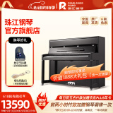 珠江钢琴（PEARLRIVER）初学者家用考级立式教学儿童练习专业全真钢琴 C1