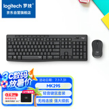 罗技（Logitech）MK295 键鼠套装 无线键鼠套装 办公键鼠套装 轻音键鼠套装 全尺寸 带无线2.4G接收器 黑