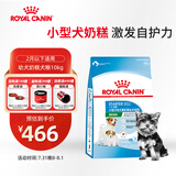 皇家狗粮幼犬奶糕幼犬狗粮宠物小型犬MIS30全价犬粮 ≤2月10KG