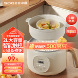 小质2L电煮锅可煮饭预约定时电热锅小电锅电饭煲电蒸锅宿舍泡面小火锅电脑控制多功能锅DZG09DT带蒸笼