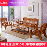 富野 新中式实木沙发小户型客厅木质家具组合套装经济型农村木头沙发 三人位+长茶几