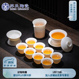 苏氏陶瓷（SUSHI CERAMICS）羊脂玉瓷丰谷三才盖碗礼盒套组 170ml J0878