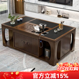 承楠居升降实木自动火烧石功夫茶几客厅喝茶台带茶具多功能一体泡茶艺桌 1.2升降茶几（石面）+自动茶炉