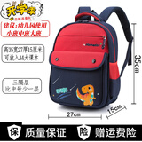 迪士尼（Disney）小学生书包1-2-3-4-5年级男童女孩儿童双肩包幼儿园背包5-6-7-8岁 红色小号(幼儿园)