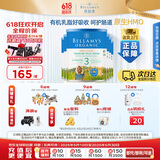 贝拉米（Bellamy's）经典版 3段 幼儿奶粉900g*6罐 1~3岁 有机奶源 原生HMO