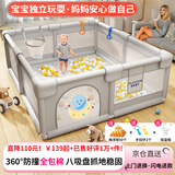 当康 婴儿围栏地上宝宝护栏儿童游戏围栏爬爬垫游乐园安全爬行垫围挡 灰色（外径120*160CM）简易拆装