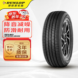 邓禄普（DUNLOP）轮胎/汽车轮胎215/60R16 95V VEURO D8H 原厂配套凯美瑞/锐志