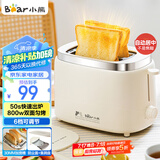 小熊（Bear）面包机 烤面包片机烤吐司机多士炉家用全自动早餐机三明治2片轻食机50s速烤DSL-N02C5