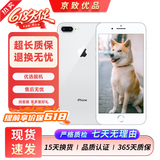 苹果8Plus手机 Apple iPhone 8Plus 苹果8P 二手手机  二手9成新 银色 64G全网通【更换100%电池】9成新